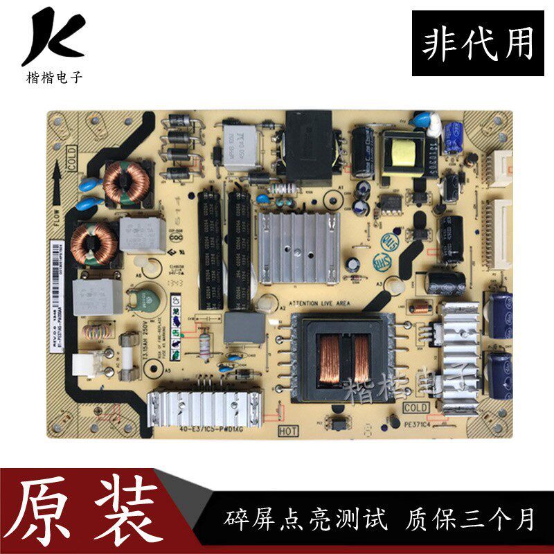 Toshiba 42L1358C 39/42L2300C LCD TV หลัก Power Board 40 One E371C5 PE371C4