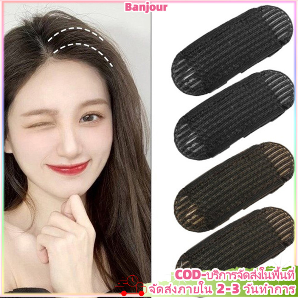Creative Invisible Fluffy Heightening Hair Pad Traceless BB คลิปเครื่องมือทําผม