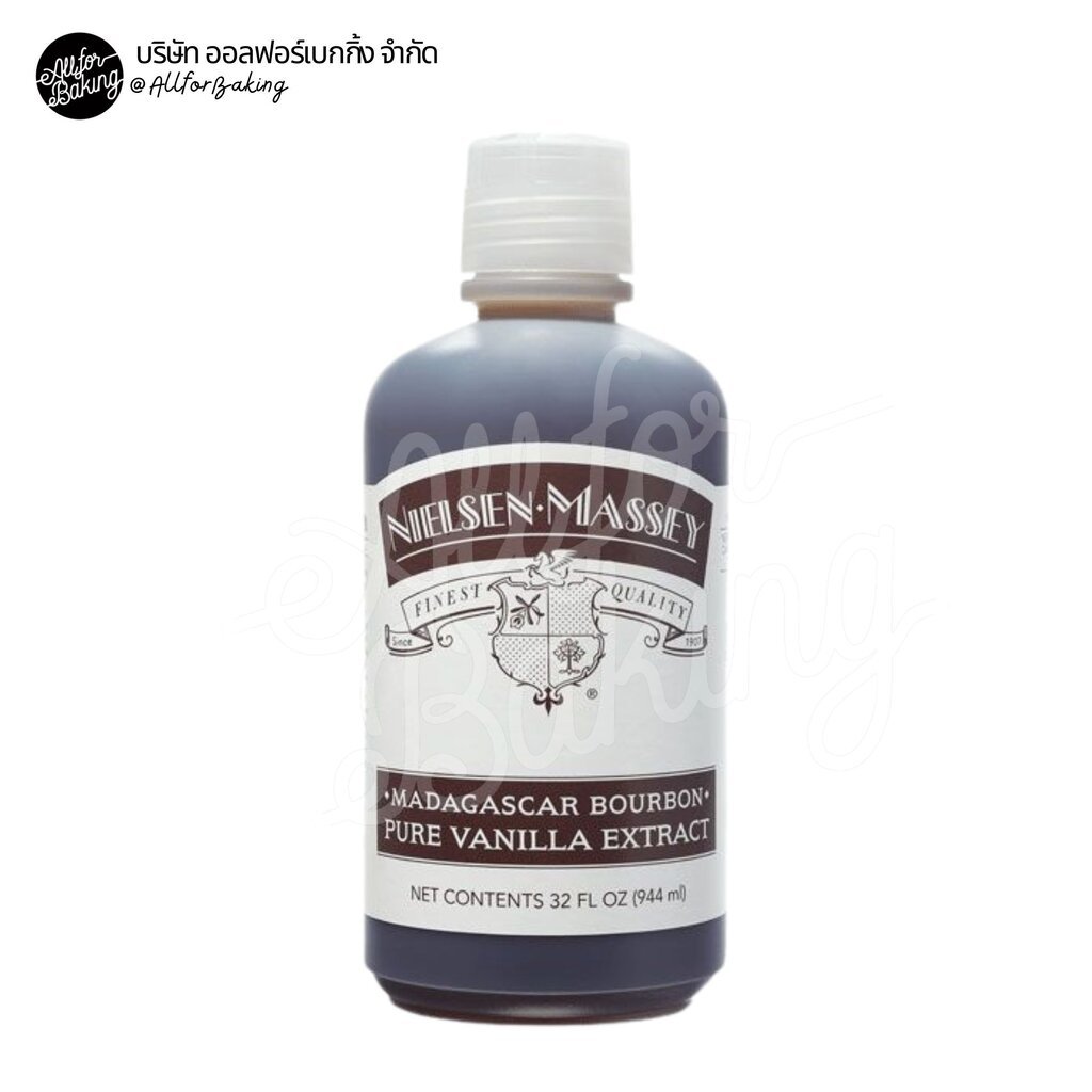 Nielsen Massey Madagascar Bourbon Vanilla Extract 944 ml. กลิ่นวนิลาผสมอาหาร