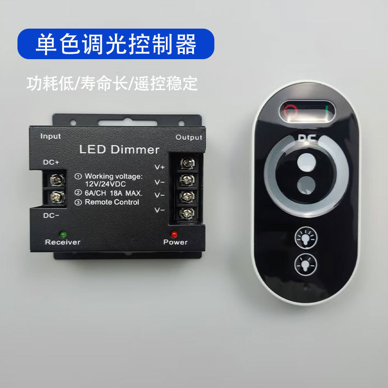 LED Monochrome Dimmer Knob Dimmer รีโมทคอนโทรล 12V24V Light Strip เหมาะสําหรับ LED Dimmer รีโมทคอนโท