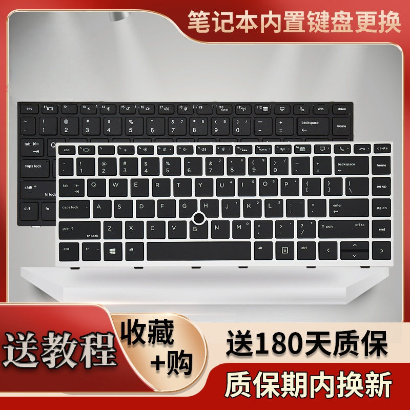 เหมาะสําหรับแป้นพิมพ์โน้ตบุ๊ก HP EliteBook 745 G5 840 G5 G6 846 G5