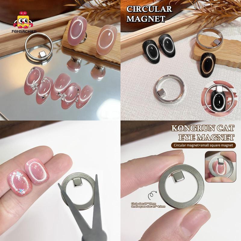 FG Bla Hole Shape Cat Eye Nail Art แม่เหล็ก Su Hollow Cat Eye เล็บแม่เหล็กแหวนสําหรับแม่เหล็กเจล Polish เล็บเครื่องมือ HS