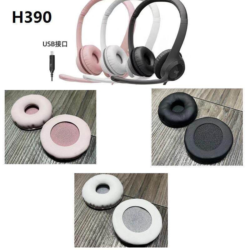 เคสหูฟังต้นฉบับเหมาะสําหรับ Logitech Logitech H390 หูฟัง Earmuffs แผ่นรองหูฟังฟองน้ําซองหนัง