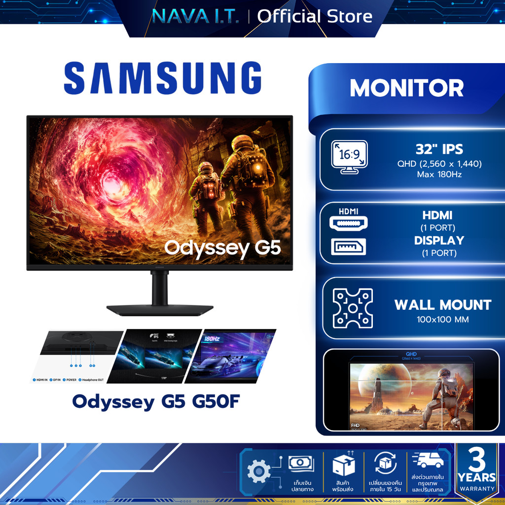 SAMSUNG Monitor จอมอนิเตอร์ Odyssey G5 G50F 32" IPS QHD 180Hz 1ms LS32FG502EEXXT