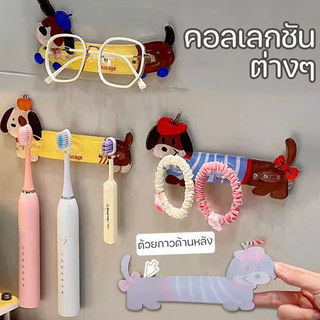 COD ผู้ถือแปรงสีฟัน ชั้นวางของ ไม่ต้องเจาะรู ลายการ์ตูน ติดตั้งง่าย กันน้ำ อุปกรณ์ห้องน้ำ