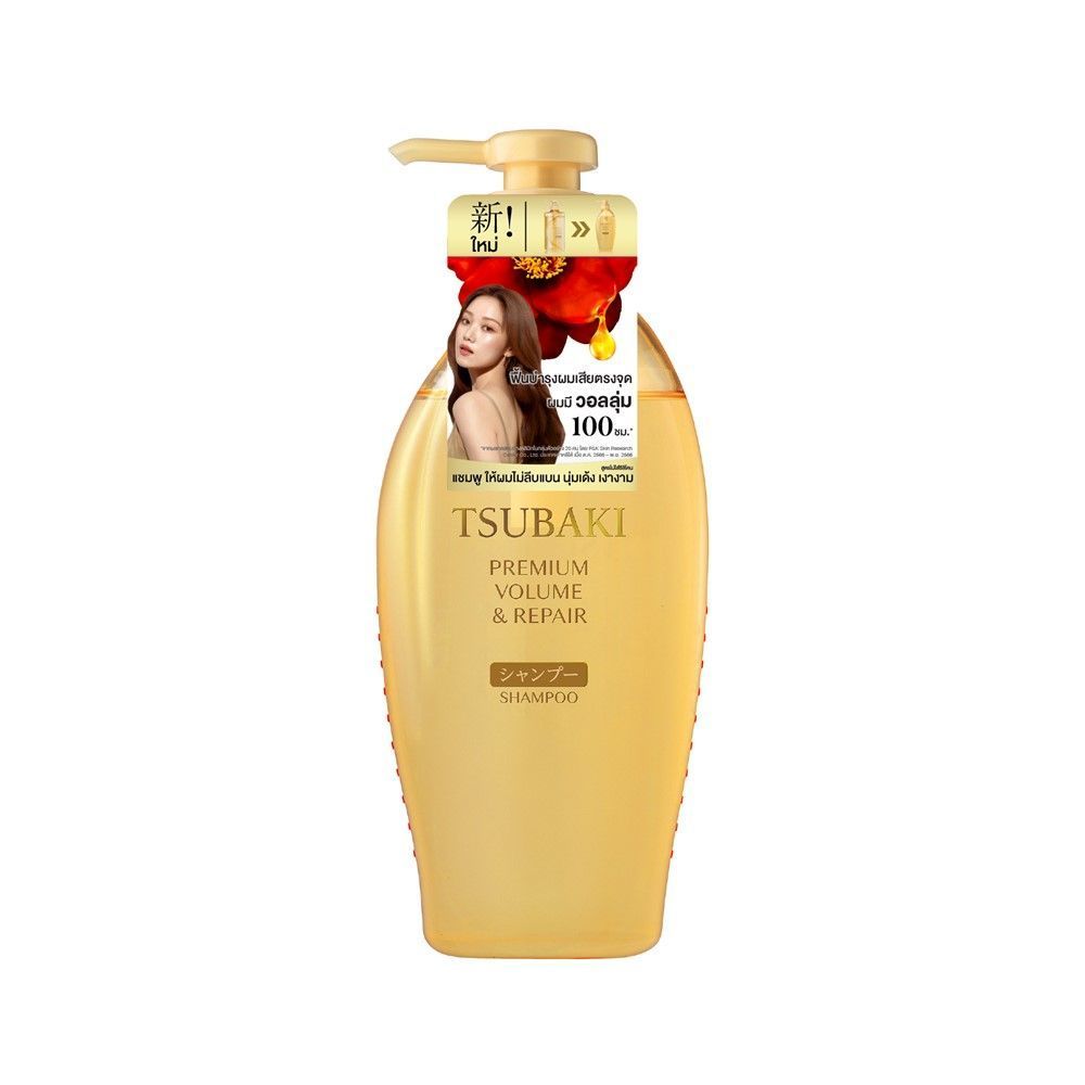 [สินค้าส่งด่วน] ซึบากิ แชมพู อีเอ็กซ์ ดาเมจ แคร์ 450 มล. TSUBAKI SHAMPOO EXDAMAGE CARE 450 ML.