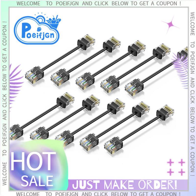 10Pack Cat6/Cat6a Slim RJ45 UTP Network Cord 10Gbps Cat 6 Patch Cable for Patch Panel to Switch Flex