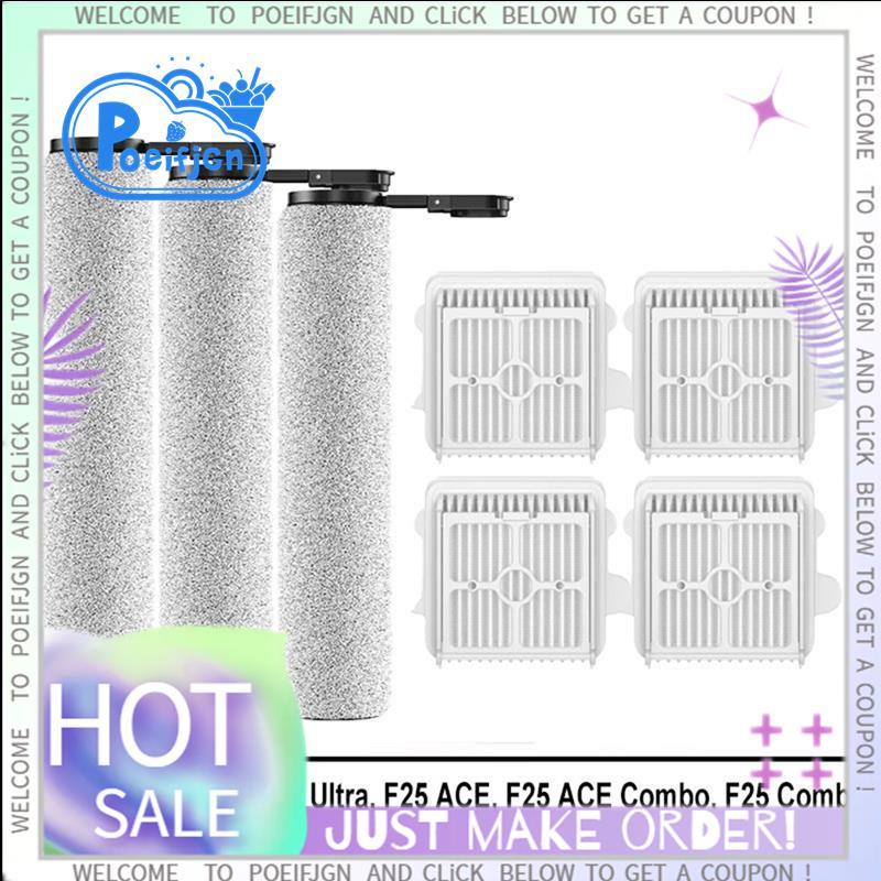 สําหรับ F25 F25 Ultra, F25 Combo/ALT//RT/GT/XT/BX เปลี่ยนแปรงม้วนสําหรับเครื่องดูดฝุ่นอุปกรณ์เสริม