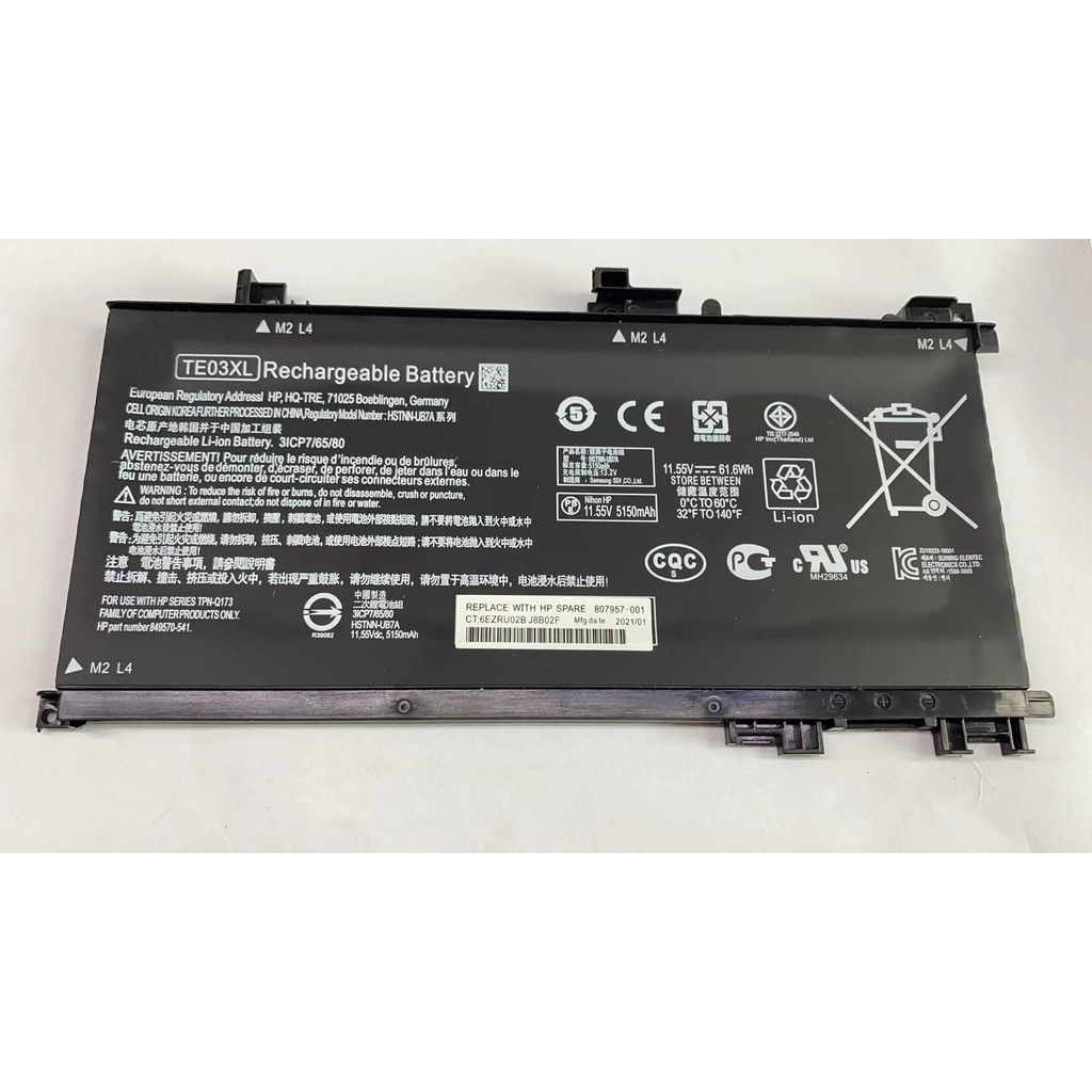 HP for shadow wizard 2/3/4/5th generation sr03/te03/TE04 light and shadow notebook battery TE03XL