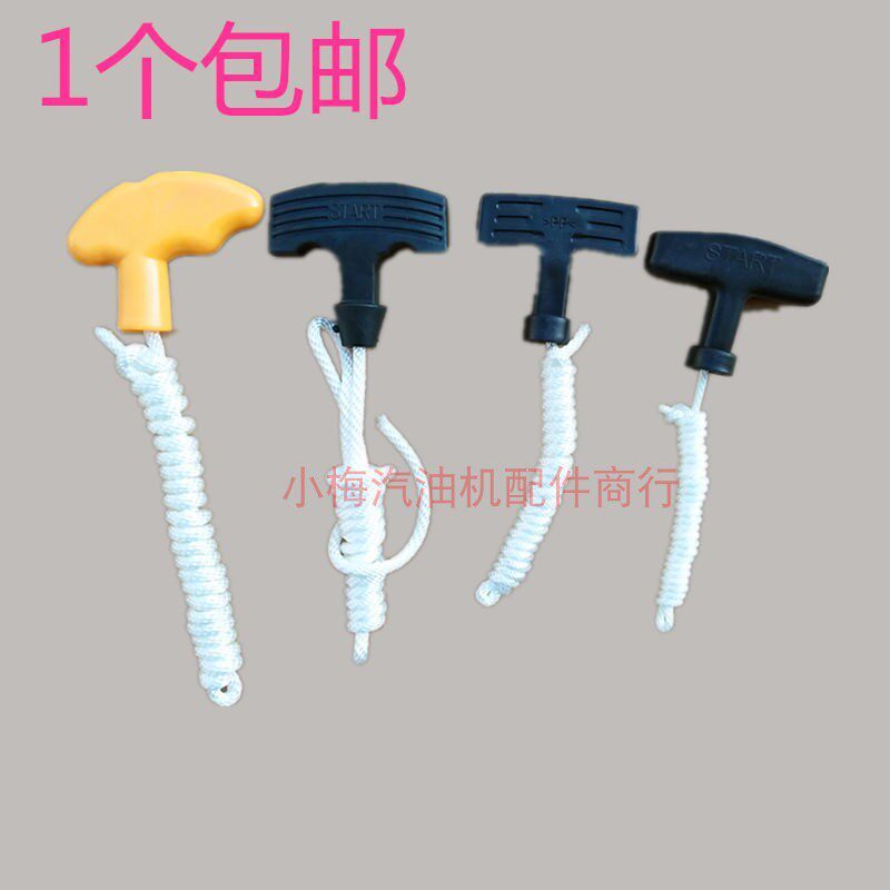 อุปกรณ์เสริมเครื่องกําเนิดไฟฟ้าเบนซิน 168F170F188F190F Drawstring Start Handle 600W-6.5kg เชือกสตาร์