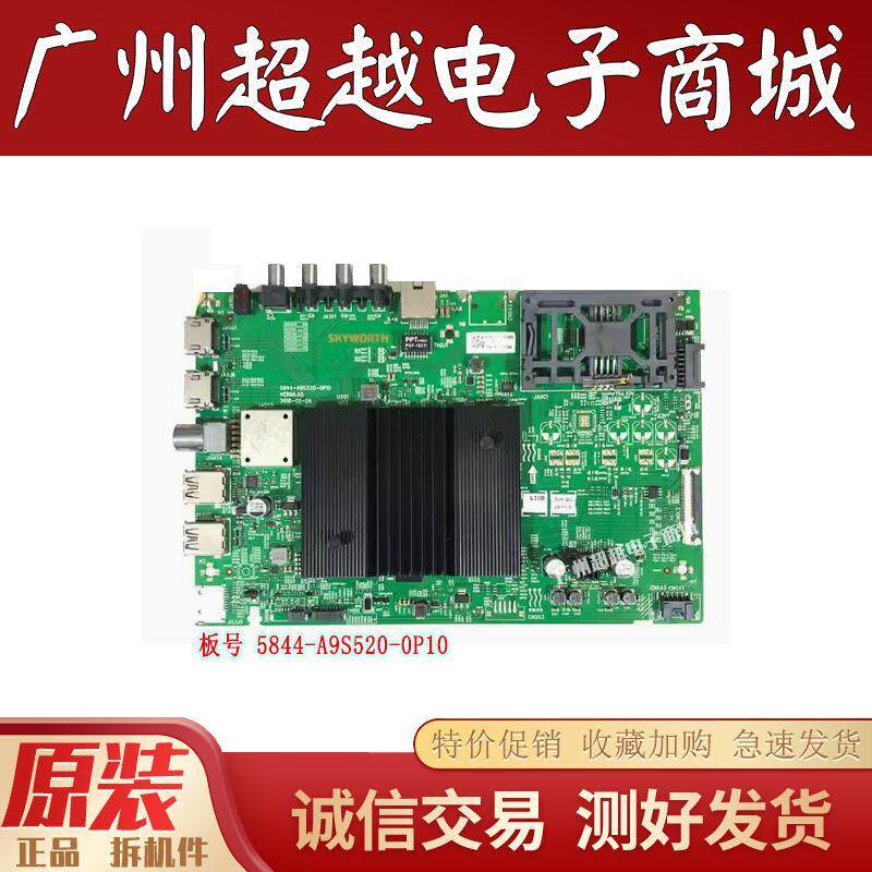 Original Chuangwei 50H9S 58H9S 55H8M 58H9D เมนบอร์ดทีวี 5844-A9S520-0P10