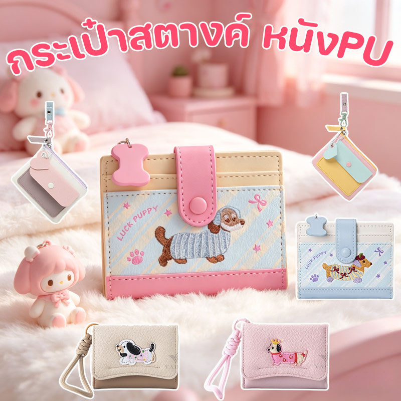 INS กระเป๋าสตางค์ หนังPU ขนาดเล็กแบบพกพา ลวดลายการ์ตูนน่ารัก สีสดใส พร้อมช่องใส่บัตร สำหรับผู้หญิงและเด็กสาว
