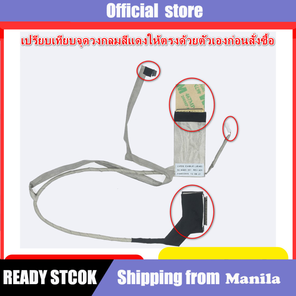 (พรีออเดอร์) สายแพรจอ  ACER 4550 4551 4742 4743 4750 4750Z 4750ZG 4752G 4752Z 4755 4743 4352 4552 50