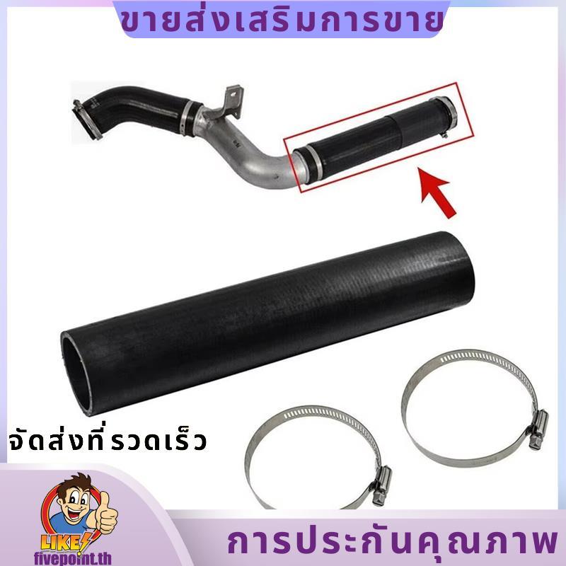 รถ Turbo Intercooler ท่อ Turbo Intercooler ท่อ Turbo Intercooler ท่อสําหรับ fivepointth