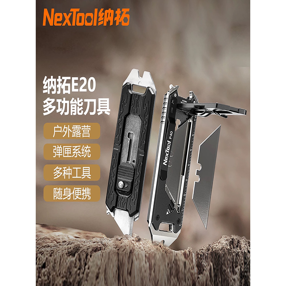 Nextool Nextool Searcher E20 Silver Wing Multi-Function Utility Knife Media Paper Trapezoidal Blade 