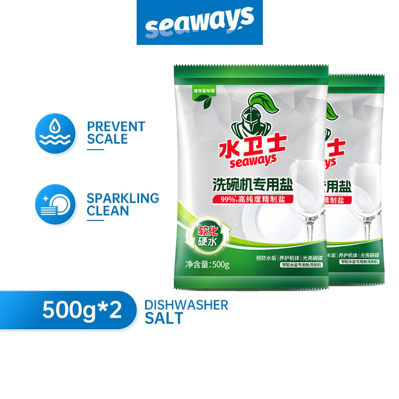 Seaways เครื่องล้างจาน Soft Water Salt เครื่องล้างจาน Softening Salt Water Softening Salt สําหรับเคร
