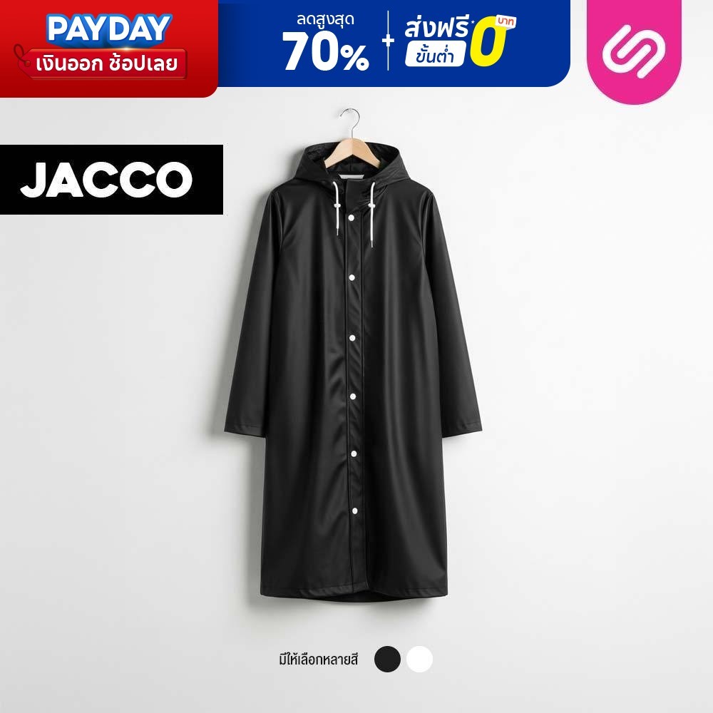 Siam Latex JACCO เสื้อกันฝน เกรดพรีเมี่ยม ทนทาน ใช้ซ้ำได้หลายครั้ง น้ำหนักเบา พับเก็บง่าย แห้งไว