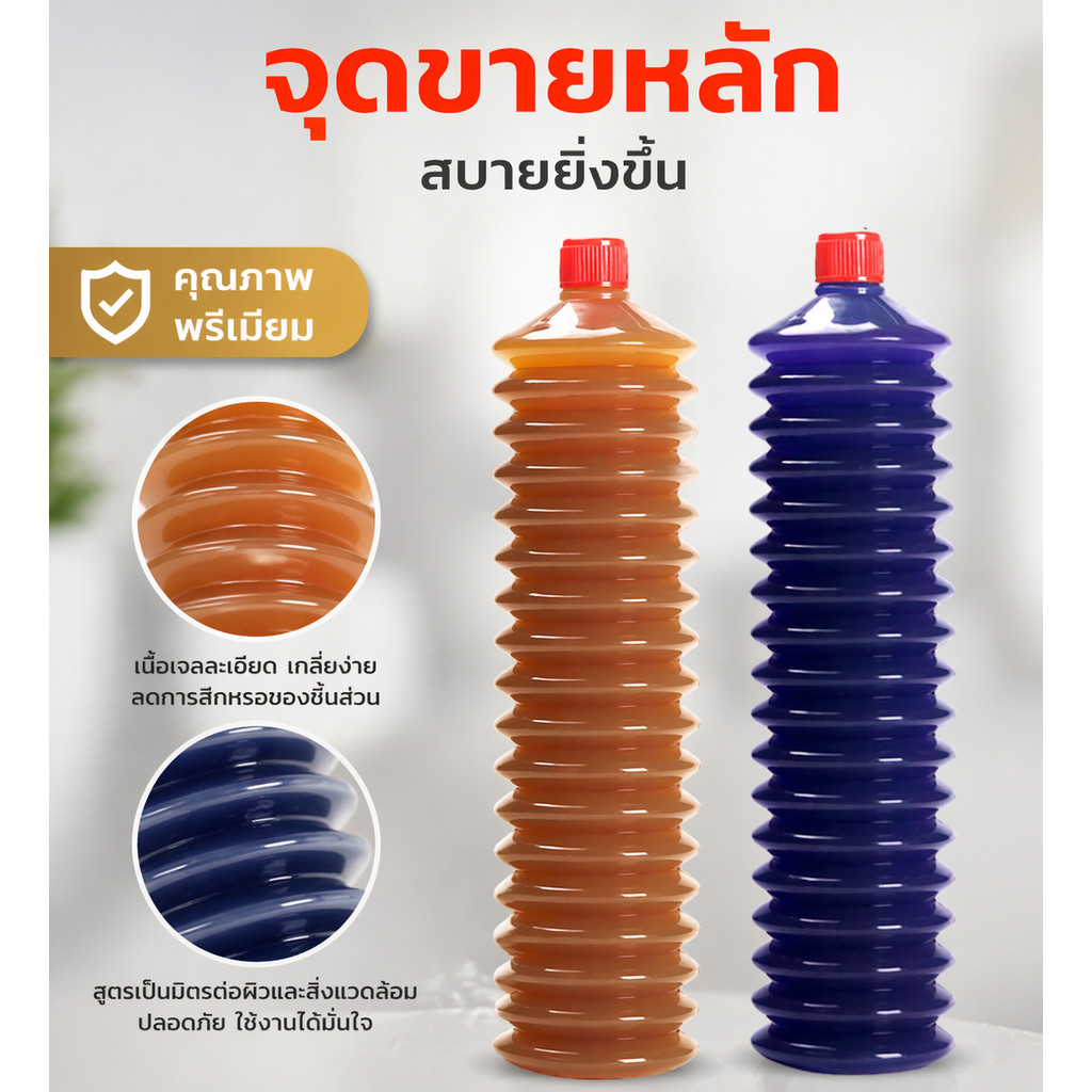 จาระบีลิเธียมทนความร้อนสูง ท่อจาระบี 300 กรัม ทนอุณหภูมิได้ถึง 380℃