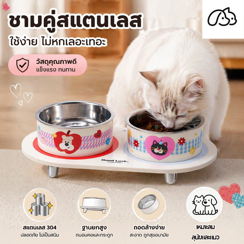 ชามอาหารแมว ชามอาหารสัตว์เลี้ยง มาพร้อมชามแสตนเลส ถอดออกได้ สองชาม ทําความสะอาดง่าย ป้องกันคอ