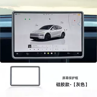 วัสดุซิลิโคน NEVO Q05 ของแต่ง ของตกแต่งรถยนต์ภายใน ชุดแต่ง หน้าจอกลางระบบสัมผัส