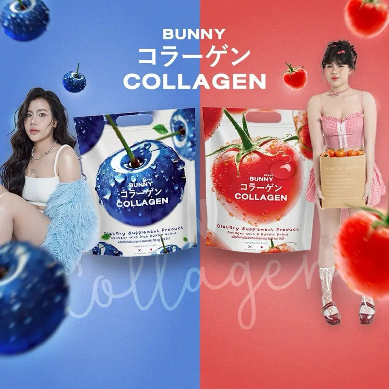 [โปรโมชั่น: 2 ห่อใหญ่] Bunny Vitamin C & Vitamin B เครื่องดื่ม by Kantharapnipa