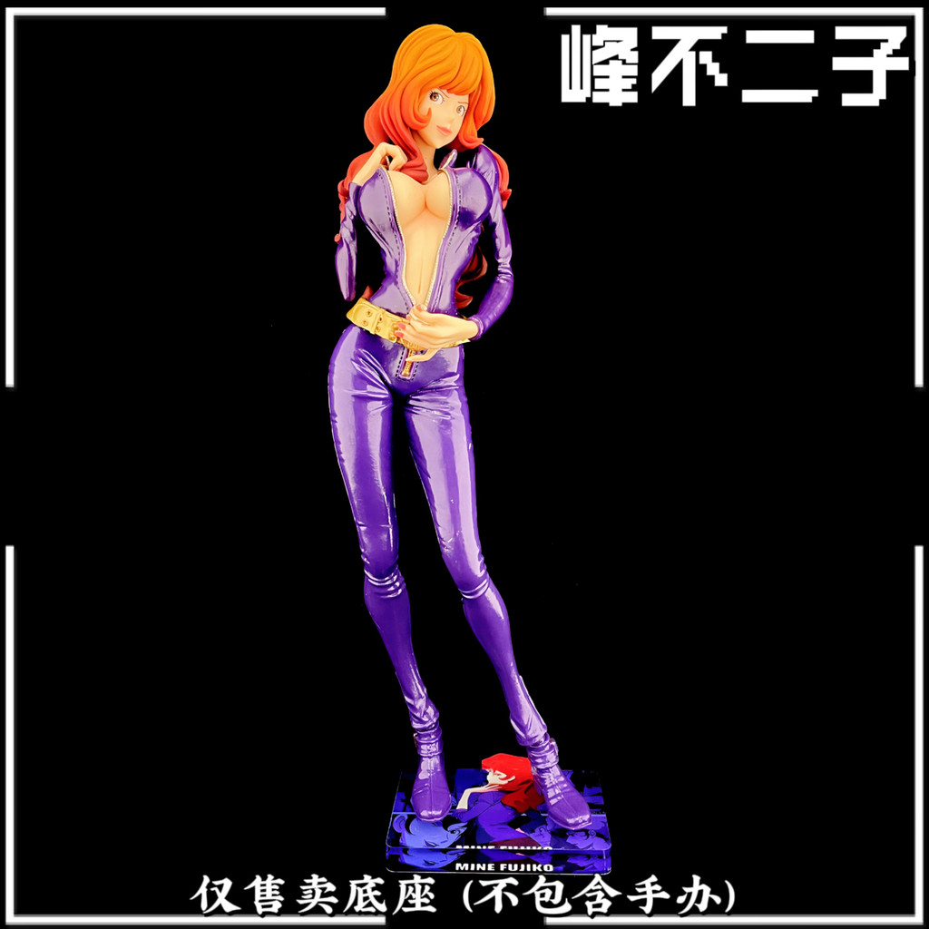 [ไม่รวมตุ๊กตา] เหมาะสําหรับ MSP Fujiko Sneaking Suit Fujiko Four-Color Universal ไม่มีฟิกเกอร์