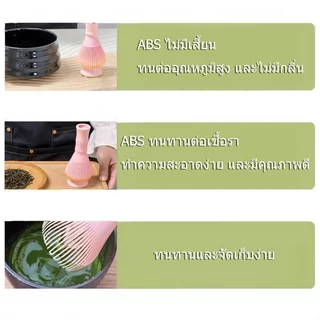 Matcha Whisk ABS Frother เครื่องมือชาญี่ปุ่นนํากลับมาใช้ใหม่โฟมเรียบ Latte Baking ใช้ในครัว