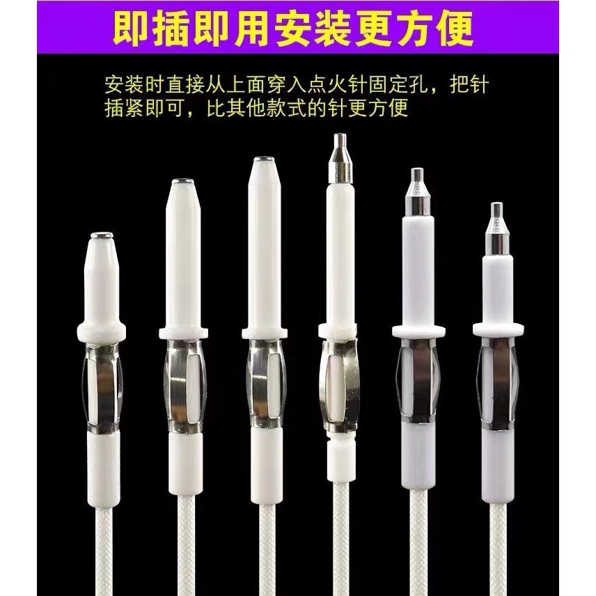 เตาแก๊สเข็มจุดระเบิด Universal เตาแก๊ส Igniter เข็มจุดระเบิดอิเล็กทรอนิกส์เตาแก๊สธรรมชาติ Induction เข็มอุปกรณ์เสริม Daquan