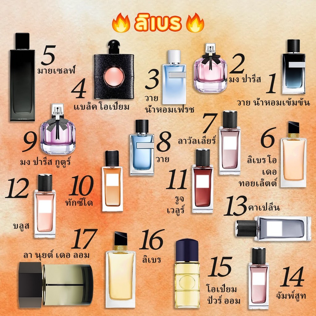 💥ของแท้💯【พร้อมส่ง🚚️】Libre/ Myslef /Y EDP/Black 2ml/5ml/10ml น้ำหอมผู้ชาย น้ำหอมแบรนด์เนม น้ำหอมผู้หญ
