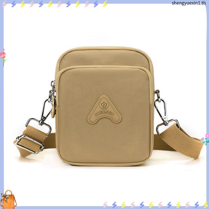 URTHE - กระเป๋าสะพาย รุ่น PU PHONE BAG 3.0