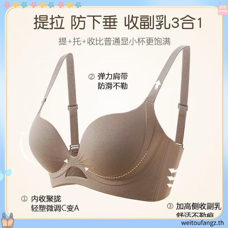 ⭐KOBENI⭐BRA เจลลี่บราไร้ขอบ ไร้โครง ฟองน้ำดันทรงกระชับอกชิดสวย ระบายอากาศได้ดี เนื้อผ้านิ่ม เพื่อสาว