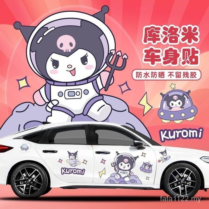 สติ๊กเกอร์กันชน สติ๊กเกอร์ติดรถ สติ๊กเกอร์ติดรถคุโรมิ การ์ตูนน่ารักเมโลดี้หนูน้อยหมวกแดงร่างกายพวงมาลัยคุโรมิรถรอยขีดข่วนสติกเกอร์ตกแต่ง/โคล่า 4.24