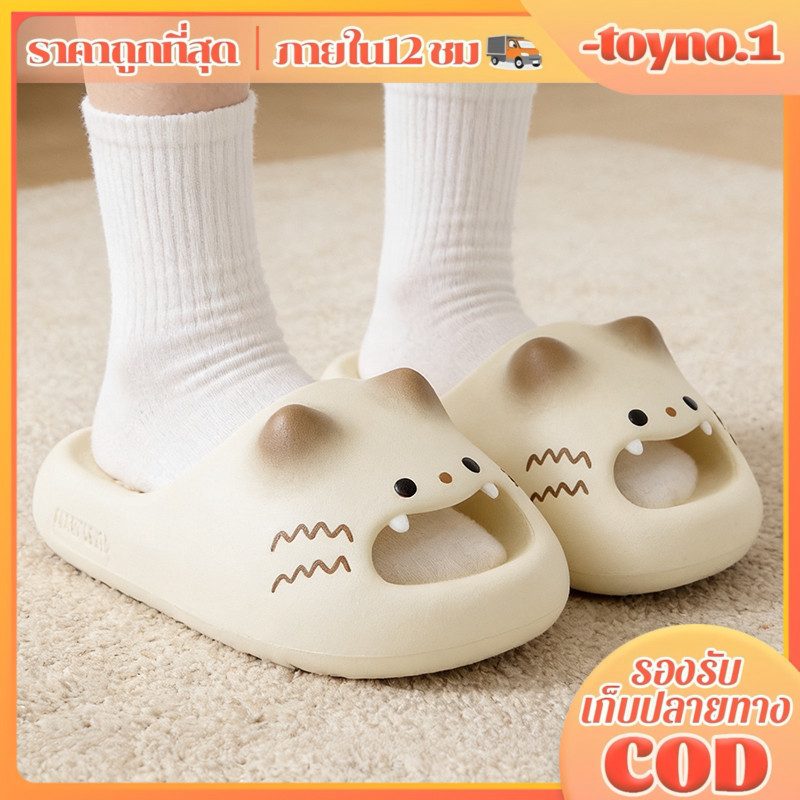 ToyNo.1🧸 พร้อมส่ง🧸 "LT-A32" รองเท้าแตะการ์ตูน อุ้งเท้าแมวน่ารัก ผู้หญิง - ชาย ใส่ได้  กันลื่น รุ้นพืนนุ่มนิ่มใส่สบาย