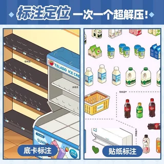 🚚ส่งไว🚚สติกเกอร์ 3D กันน้ำ ภูมิทัศน์ การ์ตูน ร้านอาหาร ซูเปอร์มาร์เก็ต สำหรับตกแต่งสมุดไดอารี่ วารสาร