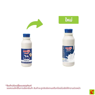 ซีพี-เมจิ น้ำนมโคพาสเจอร์ไรส์ 450 มล.