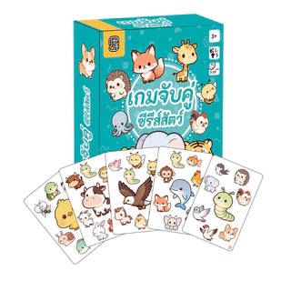 เกมไพ่คู่รัก การ์ดเกม ของขวัญวันครบรอบ เพิ่มความสัมพันธ์ การ์ดเกมโต้ตอบสำหรับคู่รัก ของขวัญวันครบรอบ