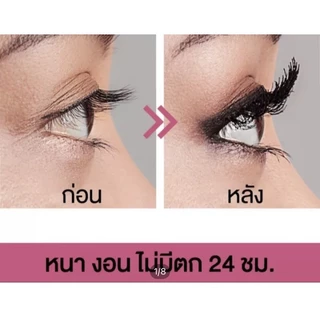 แท้ ระวังปลอม 🔥maybelline hypercurl volum’ express mascara เมย์เบลลีน เดอะ ไฮเปอร์เคิร์ล มาสคาร่า ขนาดพกพา 4.5 มล