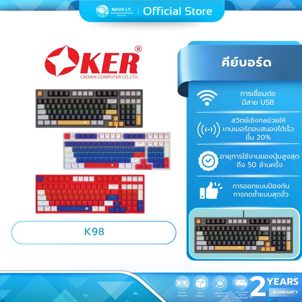 🛵มีส่งด่วน💨 OKER K98 KEYBOARD Mechanical BLUE SWITCHES MINI RGB WIRED GAMING คีย์บอร์ด บลูสวิตช์ คีย