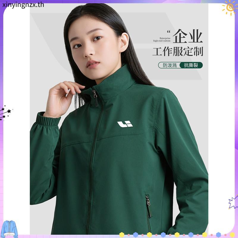 ARI ELITE WINDBREAKER JACKET - BLACK/WHITE/GREY สามารถป้องกันรังสี UV ได้ด้วย UV Protection(UPF 50++