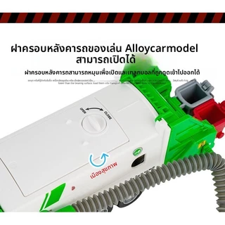 ของเล่นรถบรรทุกกวาดไฟฟ้า – สเปรย์น้ํา, แสงและเสียง, ดึงกลับ, รุ่นโลหะผสม, ของขวัญสําหรับเด็ก