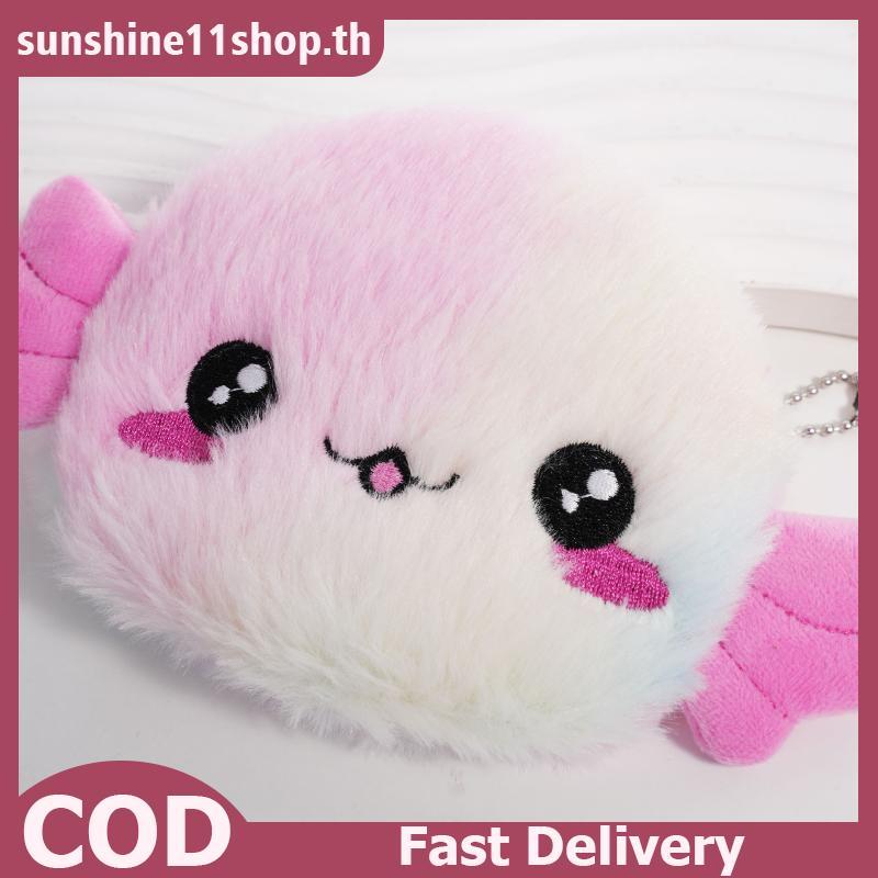SUNSHOP น่ารัก Axolotl กระเป๋าสตางค์ Plush Salamander กระเป๋าเหรียญการ์ตูน Mini กระเป๋าสําหรับสาวเด็