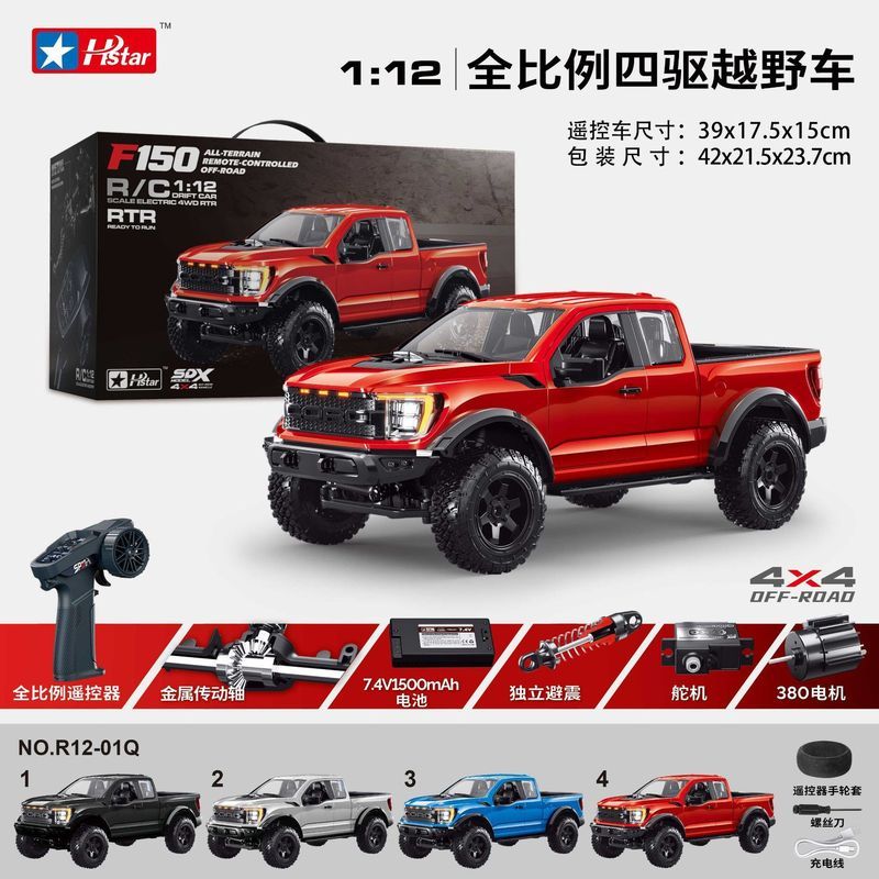 2026 Hongxing rc รีโมทคอนโทรลรถ F150 Raptor ขับเคลื่อนสี่ล้อ Off-Road รถกระบะ RC รีโมทคอนโทรลรถ 1: 1