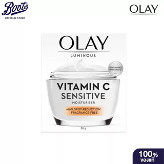 Olay โอเลย์ ลูมินัส วิตามิน ซี เซนซิทีฟ มอยส์เจอร์ไรเซอร์ 50 กรัม
