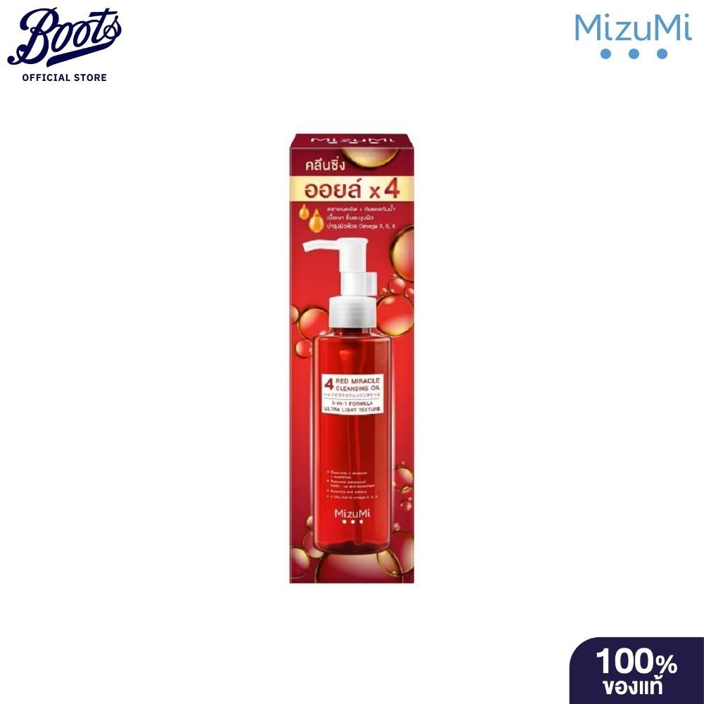 Mizumi 4Red Miracle Cleansing Oil 150 Ml. มิซึมิ โฟร์ เรด มิราเคิล คลีนซิ่ง ออยล์ 150 มล.