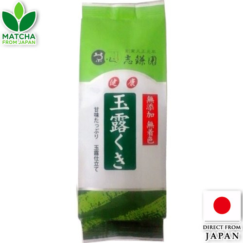 Shikamaen Gyokuro Kukicha Smooth Japanese Tea