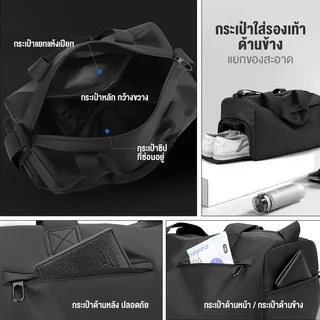 BAGS กระเป๋าสะพายข้าง กระเป๋าใส่ของสุดสัปดาห์ กันน้ำ ใบใหญ่ วัสดุหนัง PU เดินทางใส่เสื้อผ้า