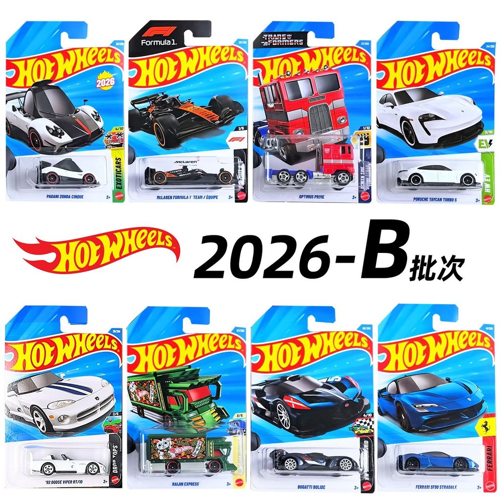 Hot Wheels Alloy Car 26B Collection Car Model Bugatti Porsche Ferrari SF90 Rampage Truck 4.29