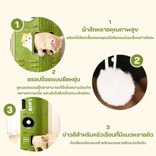 Mango คอนโดแมว 2-3 ชั้น บ้านแมว ดีไซน์ญี่ปุ่น มีรู ปีนเล่นได้ บ้านสัตว์เลี้ยง ขนาดใหญ่ ทนทาน ของเล่นแมวหลายชั้น