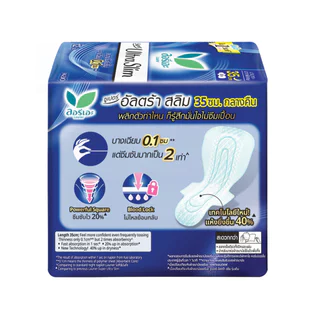 Laurier ลอริเอะ ผ้าอนามัย ซูเปอร์ อัลตร้า สลิม กลางคืน 35 ซม. มีปีก 12 ชิ้น