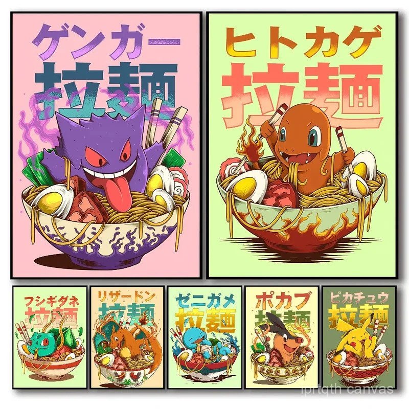 86YN อะนิเมะ P-Pokemon โปสเตอร์ศิลปะผ้าใบ Coffee House Bar Room Wall Decor